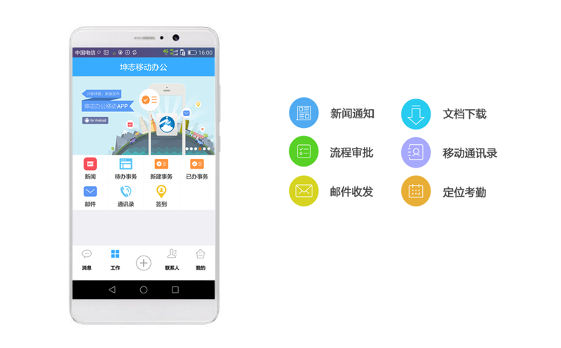 软件定制开发全解析:从需求梳理到系统上线,企业数字化转型的关键一步